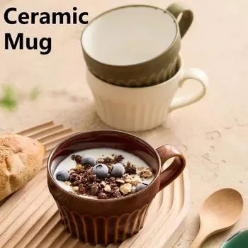 350 мл чашка для кофе эспрессо ретро вертикальная зернистая керамическая кружка нестандартная чашка ручной работы для завтрака овсянки домашний офис чашка для чая и молока 350ml белый