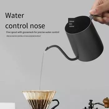 350 мл кофейник из нержавеющей стали с длинным узким носиком, чайник на гибкой шее, ручной чайник для капельного полива, бутылка для хранения кофе, чайного горшка