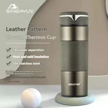 350ml Thermos Flasks Noble Leather Insulated Cup Highquality Thermal Keep Cold Hot Water Bottle Stainles Steel vacuum cup As picture
