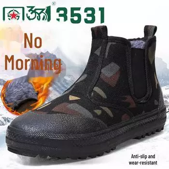 3531 Оригинальные зимние рабочие ботинки Plus Velvet Camouflage - Теплый хлопок для строительства на открытом воздухе 36