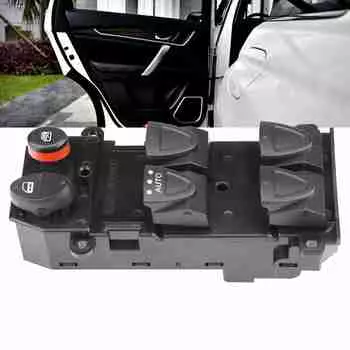 35750 SNVH51 Электрический переключатель стеклоподъемника, левый, со стороны водителя, главный переключатель управления стеклоподъемником для 2006–2010 гг. 35750 SNVH51