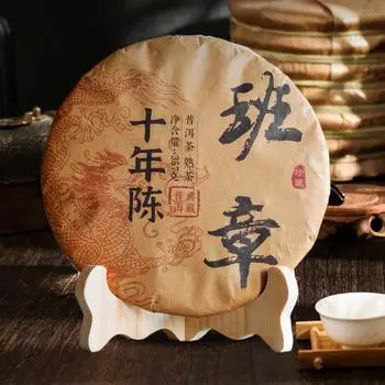 357 г Баньчжан Пуэр Спелый чайный торт Юньнань Старый пуэр Готовый чай Китайский чай Пуэр 357g