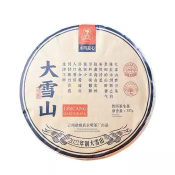 357 г Чай Пуэр из древнего дерева Дасюешань Сырой чай Чай Пуэр из Юньнани Весенний чай