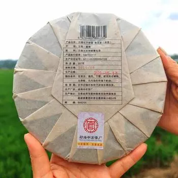 357 г Чай Пуэр из дворца Чжунхунъинь, лепешка из коричневого пуэра Мэнхай, выдержанный чай из семи сыновей из Юньнаня 357g