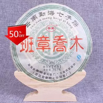 357 г Чай Пуэр премиум-класса Banzhang Jiao Mu Cake Tea Здоровый напиток для здоровья и здоровья