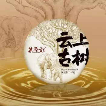 357 г Чайный пирог «Древнее дерево» Пуэр Юн Шан Гушу Пуэр Сырой чай Юньнань Пуэр Чай