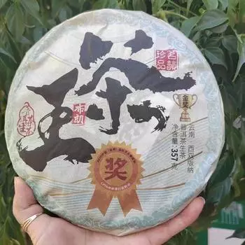 357 г Чайный пирог Юньнань Шэн Пуэр 2019 Чаванг Сырой чай Пуэр Старый чайный торт Пуэр