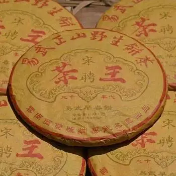 357 г Чайный пирог Юньнань Старый Пуэр Чай Чаван Шэн Пуэр 1990 года Выдержанный чайный торт Пуэр