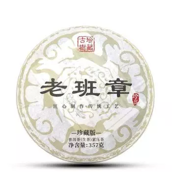 357 г Чайный пирог Старый Баньчжан Пуэр Чай Сырой чайный пирог Полезный напиток