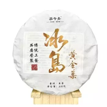 357 г чайный торт Юньнань Пуэр, чай с семью семенами, чайный торт, Исландский золотой лист, чистый сырой чай