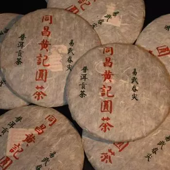 357 г чая Пуэр из старого дерева Юньнань 2004 г., выдержанный в Иу пуэр, сырой чайный торт, сырой чай пуэр