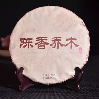 357 г чая Пуэр Юньнаньский чайный блин Пуэр Старый ароматный чай Пуэр из дерева, выдержанный чай Старый чай из дерева 357g