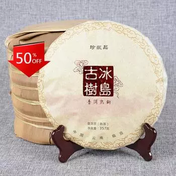357 г Черный чай Юньнань Пуэр Чай Древнего Дерева Пуэр Спелый торт Здравоохранение