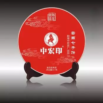 357 г Черный чай Пуэр премиум-класса Zhonghong ying Спелый чай Пуэр Полезный напиток