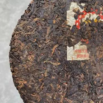 357 г CNNP Чжун Ча Желтая Этикетка 1998 года, Юньнань Чицу Пинча, чай Пуэр Пуэр, спелый