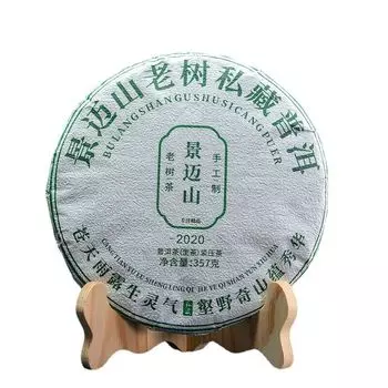 357 г Цзинмай Пуэр сырой чайный пирог Юньнаньский древнее дерево Пуэр семь семян чайный пирог