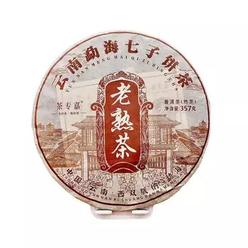 357 г Юньнань Цизи, выдержанный пуэр, спелый чайный пирог, столетний пуэр из дерева, черный чай