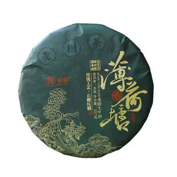 357 г Юньнань Иу Пуэр Сырой чайный пирог Ранняя весна Пуэршэнча Пуэр Зеленый чай