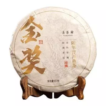 357 г Юньнань Пуэр Спелый чайный пирог Мэнхай Древнее дерево Приготовленный чай Пуэр Чай Пуэр 357G