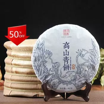 357 г Юньнаньский чай Пуэр Мэнхай, крупнолистовой чайный торт, высококачественный черный чай