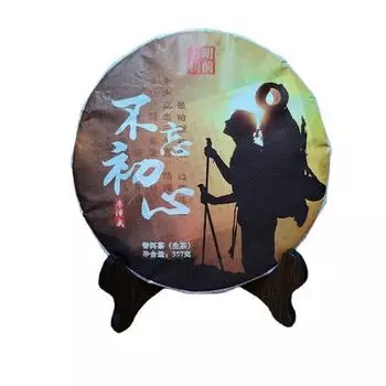 357 г Юньнаньский чай Пуэр Старый Баньчжан Исландский пуэр из старого дерева Прессованный сырой чайный пирог