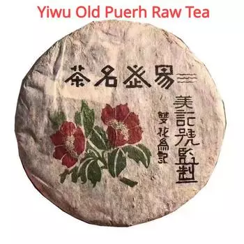 357 г Юньнаньский чай Пуэр 2003 года, Иу, старый сырой чай Пуэр, выдержанный китайский чай Пуэр 357g