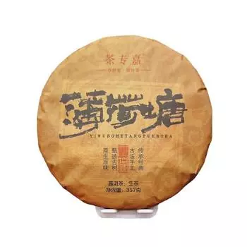 357 г Юньнаньский чай Пуэр Сырой чай Мятный чай Хэтан Кейк Полезный органический чай