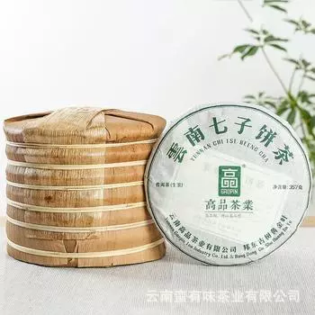 357 г Юньнаньский чай Пуэр Сырой чай с семью семенами Бандун Древнего дерева с золотыми листьями