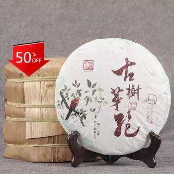 357 г Юньнаньский чай Пуэр, чай с белыми бутонами, ранняя весна, древние чайные почки, ячейка пуэра