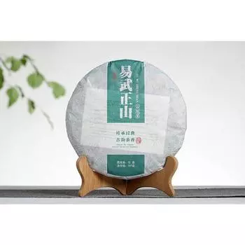 357 г Юньнаньский чай пуэр Big Tree Old Tree Seventh Son Cake Tea