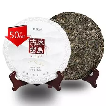 357 г Юньнаньский чай Пуэр Ранневесенний зеленый чай Исландский чай из древнего дерева