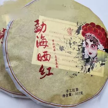 357 г Юньнаньский черный чайный торт Dianhong Органический черный чай Черный чай Fengqing премиум-класса