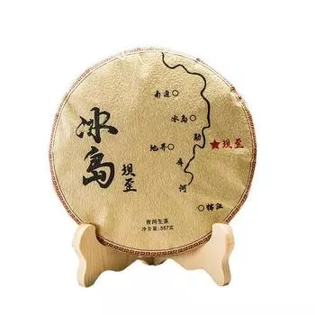 357 г Юньнаньский исландский пуэр Сырой чай Пуэр из древнего дерева Чай с семью семенами