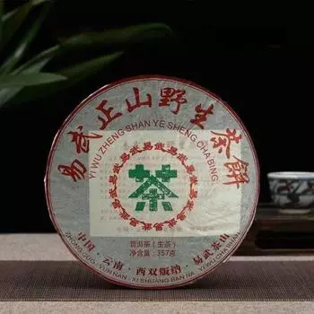 357 г Юньнаньский пирог из сырого чая Пуэр с выдержанным древним деревом Иу