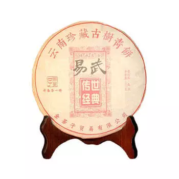 357 г Юньнаньский пуэр Спелый чайный пирог Древнее дерево Весенний приготовленный чай Пуэр Чай Пуэр