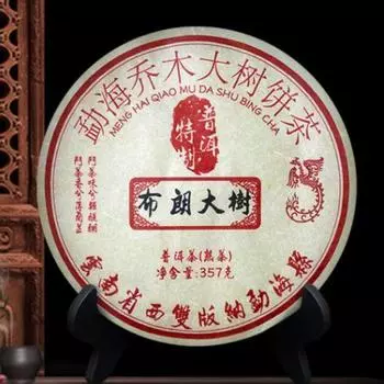 357 г Юньнаньский спелый чай Пуэр, приготовленный на столетнем дереве, чайный пирог Пуэр Чай Пуэр