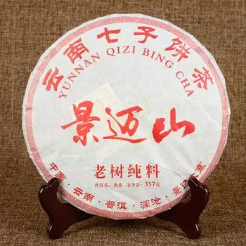 357 г Юньнаньский спелый чай Пуэр Цзинмай Горный пуэр Готовый чайный пирог Старый чай Пуэр