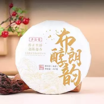 357 г Юньнаньский спелый чай Пуэр Буланчуньюн Пуэр Готовый торт Органический чай Пуэр 357g