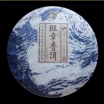 357 г Юньнаньский спелый чай Пуэр Баньчжан Старое дерево Пуэр Чайный торт Приготовленный чай Пуэр