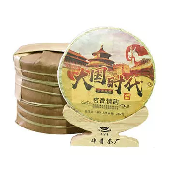 357 г Юньнаньский спелый чайный пирог Пуэр Старое дерево Приготовленный чай Пуэр Китайский старый чай Пуэр 357G