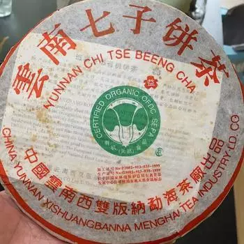 357 г Юньнаньский старый чайный пирог Дайи, выдержанный пуэр, сырой чай Премиум-пуэрный чайный торт