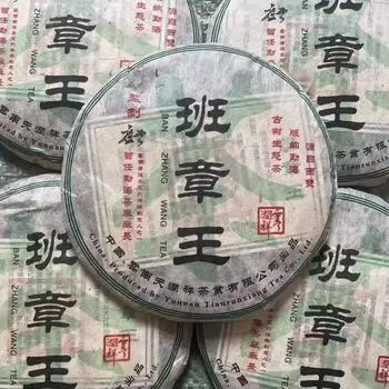 357 г Юньнаньский старый сырой чай пуэр Баньчжанван Шэн Пуэр Чайный пирог Чай Пуэр 357g