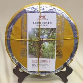 357 г Юньнаньский сырой чай Пуэр 2022 Биндао Лаочай Пуэр Сырой чайный торт Чайный торт из пуэра