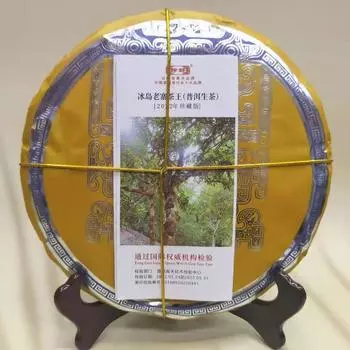 357 г Юньнаньский сырой чай Пуэр 2022 Биндао Лаочай Пуэр Сырой чайный торт Чайный торт из пуэра