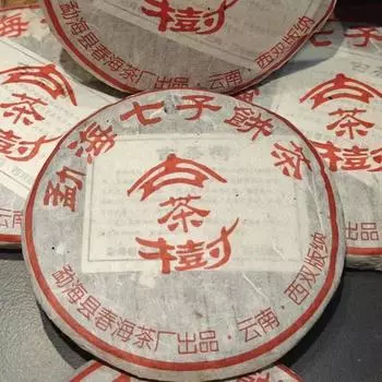 357 г Юньнаньский сырой чайный пирог Мэнхай Цизи Пуэр Сырой чай Старый чай Пуэр