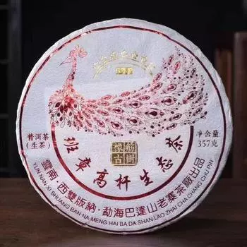 357 г Юньнаньский сырой чайный пирог Цисин Баньчжан Пуэр Сырой чай Пуэрный чайный торт