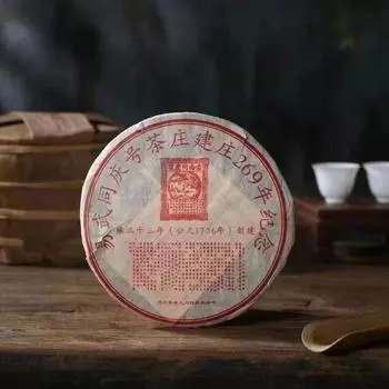 357 г Юньнаньский сырой пуэр, старый чай 2005 года, выдержанный пуэр, лепешка из Иу Тун Цин Хао