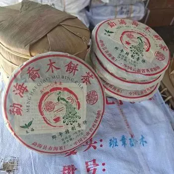 357 г Юньнаньский сырой пуэр, сырой чайный торт, выдержанный чай пуэр 2010 года, сырой чай пуэр премиум-класса