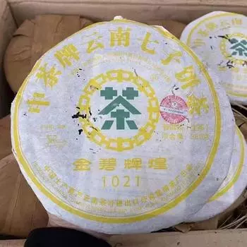 357 г Юньнаньский выдержанный чайный пирог Пуэр Старый сырой чай Пуэр Настоящий чай Пуэр