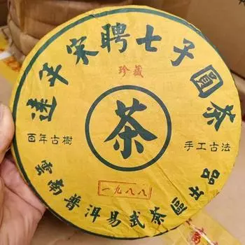 357 г Юньнаньский выдержанный спелый чай пуэр, подлинный приготовленный в 1988 году торт из старого пуэра Сонгпин
